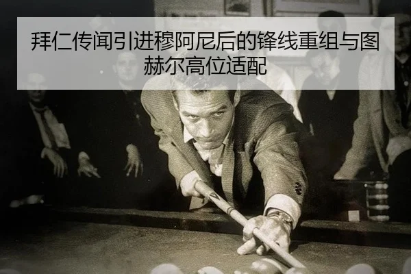 bai-ren-chuan-wen-yin-jin-mu-a-ni-hou-de-feng-xian-chong-zu-yu-tu-he-er-gao-wei-shi-pei-2-665.jpg
