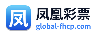 凤凰彩票 Logo